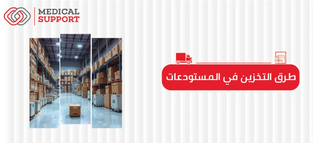 a warehouse with boxes on shelves