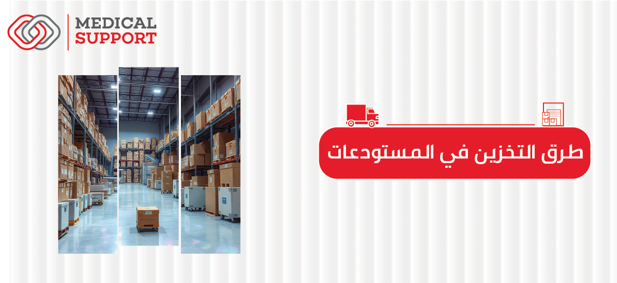 a warehouse with boxes on shelves
