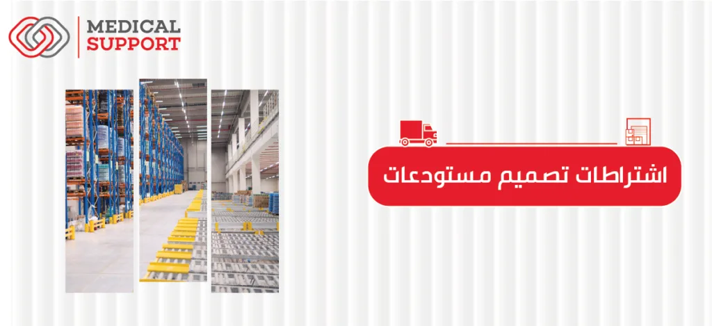 a large warehouse with a red sign