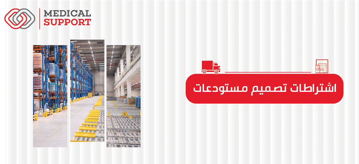 a large warehouse with a red sign