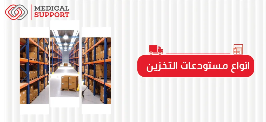a warehouse with boxes on shelves