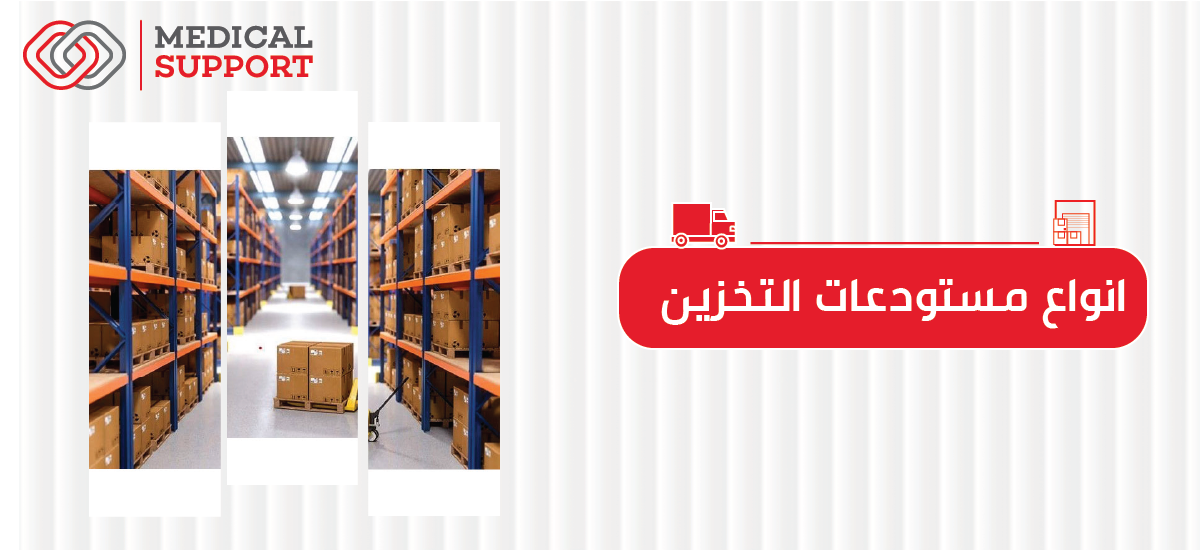 a warehouse with boxes on shelves